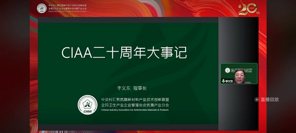 إ�d�L(f��ng)�Aï�����ڄ�������CIAA������ʮ����o(j��)���(hu��)�����e�k��