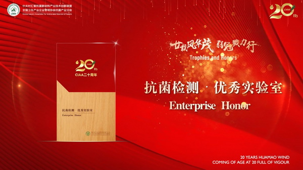 إ�d�L(f��ng)�Aï�����ڄ�������CIAA������ʮ����o(j��)���(hu��)�����e�k��