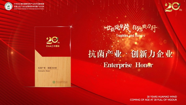 إ�d�L(f��ng)�Aï�����ڄ����У�CIAA������ʮ����o(j��)���(hu��)�����e�k��